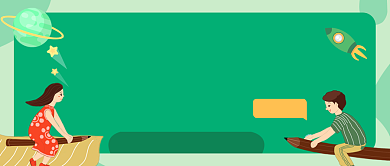 中小学暑假课程公众号首图背景