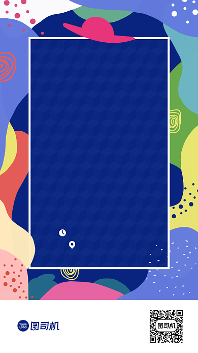 创意色块艺术邀请函手机海报背景