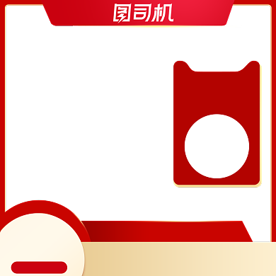 618聚划算年中大促淘宝天猫活动主图背景