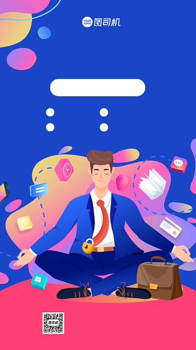 人力资源培训手机海报背景