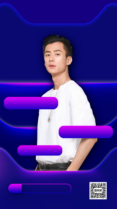 双十一直播预告渐变风手机海报背景