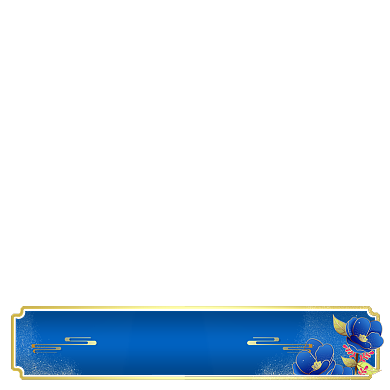 经典蓝年货节新年狂欢产品细节背景