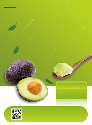 秋季水果时令上市牛油果促销绿色海报背景