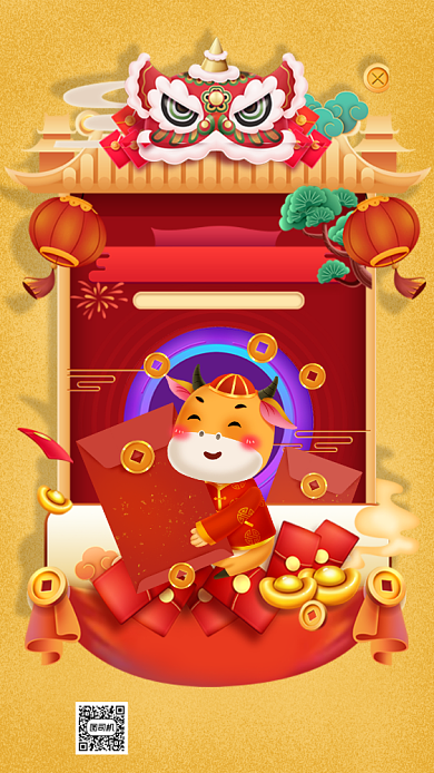 牛年新年微信红包中国风手机海报背景