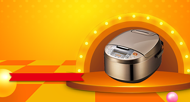 黄色国庆节双十一大促销家电数码钻展背景