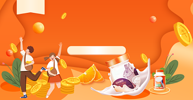 橙色卡通粉丝福利日双十一海报背景