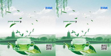 西湖龙井茶业手提袋设计背景