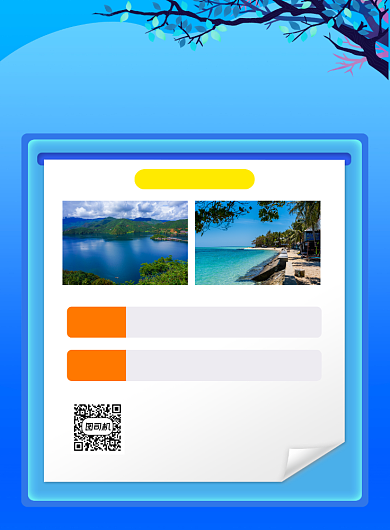 周末旅游景点促销旅行社旅行印刷海报背景