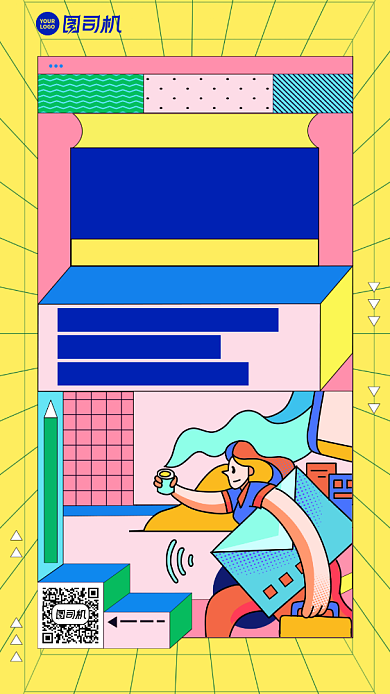 限时促销创意手绘手机海报背景