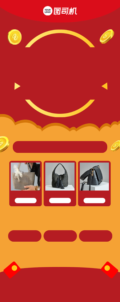 商场开业女包促销活动宣传易拉宝背景