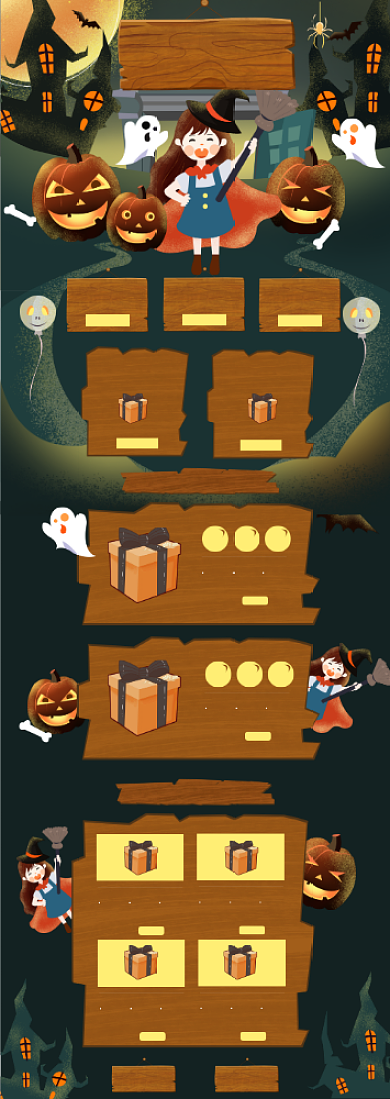 万圣节南瓜灯小巫女手绘卡通风电商首页背景