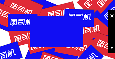 双十一预售店铺活动攻略淘宝电商横版图背景