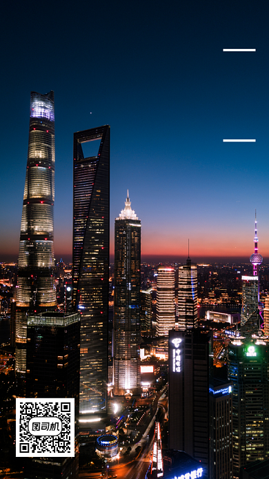 上海旅游简约时尚手机海报背景