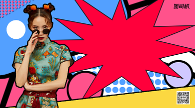 波点风主播招聘手机横版海报背景