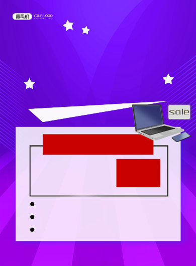 厂家直销蓝色渐变限时钜惠印刷海报背景