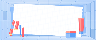 秋冬护肤小常识蓝色清新公众号首图背景