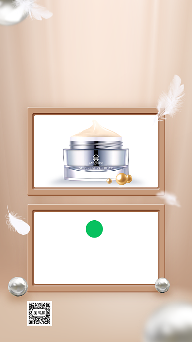 微商产品展示成交晒单手机海报背景