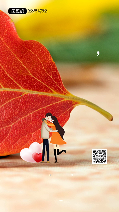 你好十一月简约清新日签宣传手机海报背景