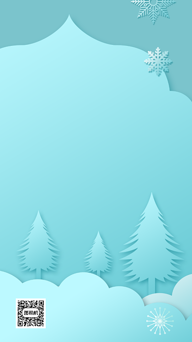 圣诞节贺卡祝福蓝色剪纸风手机海报背景