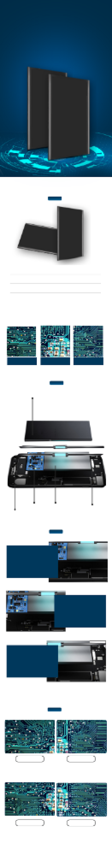 电脑电池手机数码电子电商详情页背景