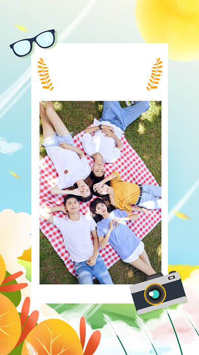 公司团建活动晒图清新手机海报背景