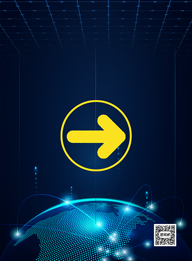 蓝色科技互联网展会签到处宣传海报背景