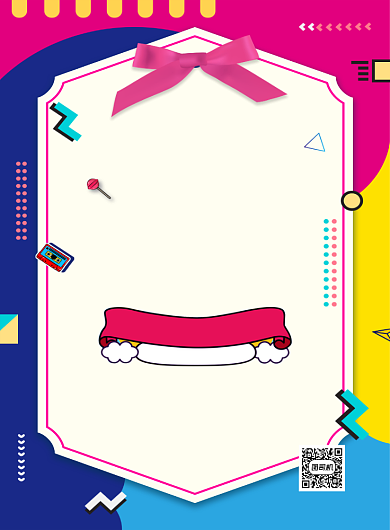 新品价到全场狂欢卡通蓝色印刷海报背景