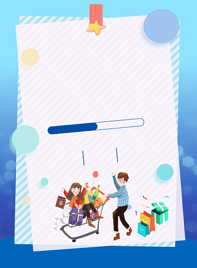 蓝色商场线下周年庆活动促销海报背景