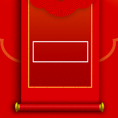 元旦促销手绘线条宣传海报背景