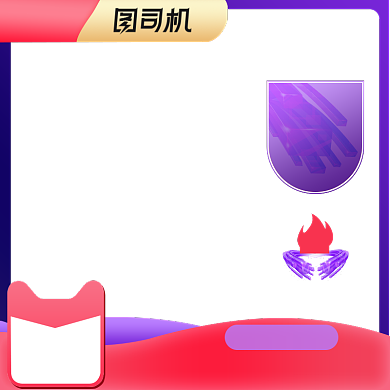 双十一电商大促购物节活动主图图标背景