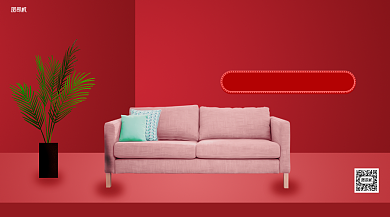 家具钜惠横版手机海报背景