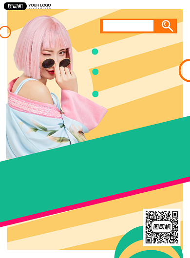 主播招聘纳新简约印刷海报背景