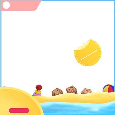 蓝色母婴儿童玩具主图图标背景