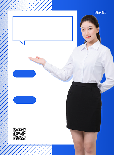 招聘服务员蓝色写实宣传印刷海报背景