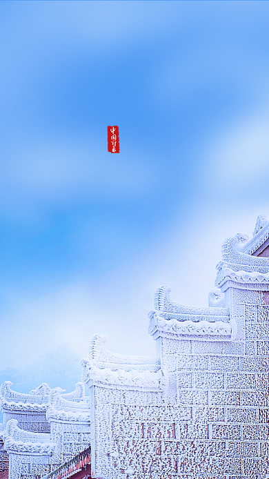 霜降节气蓝色简约文章配图背景