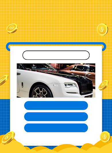 二手车买卖宣传印刷海报背景