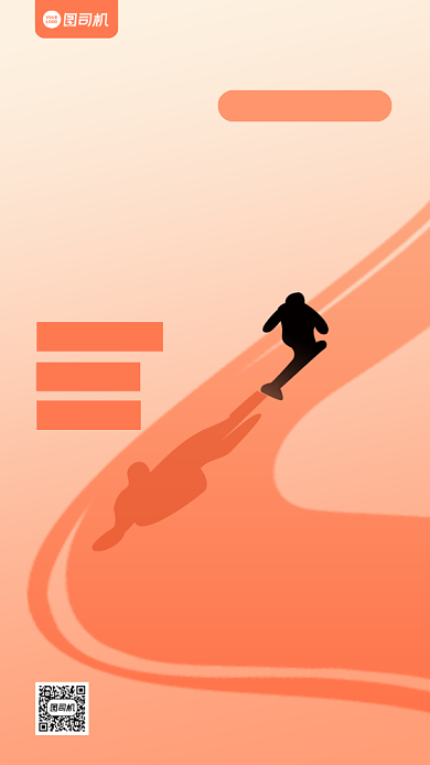 金融行业招聘创意手机海报背景