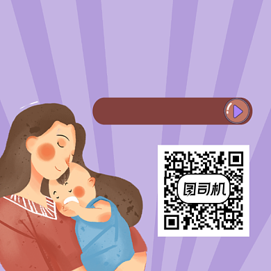 亲子小知识简约插画方形二维码背景