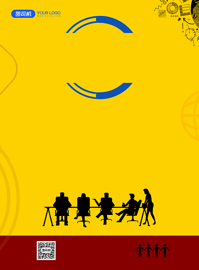 招聘精英黄色文艺职场设计印刷海报背景