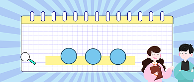 保险科普课堂几何公众号首图背景