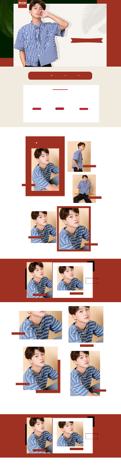 春夏时尚新风尚男装上新首页背景