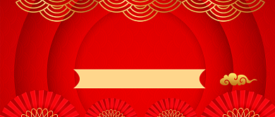 红色中国风元旦跨年晚会公众号首图背景