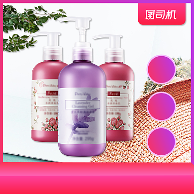 红色夏季上新夏天新势力周主图背景