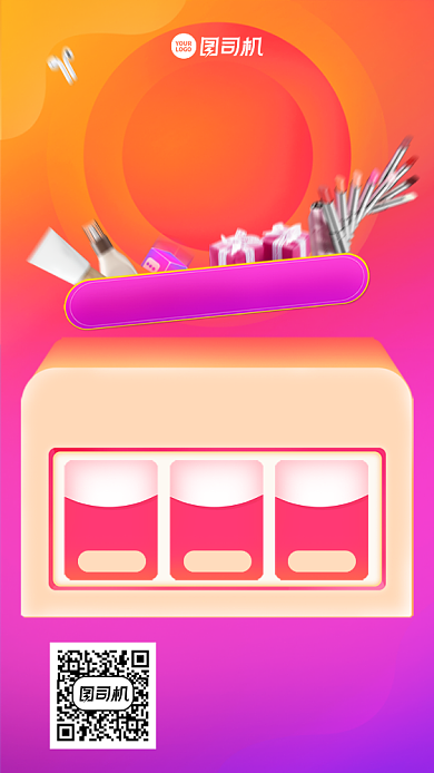 开业优惠创意代金券手机海报背景