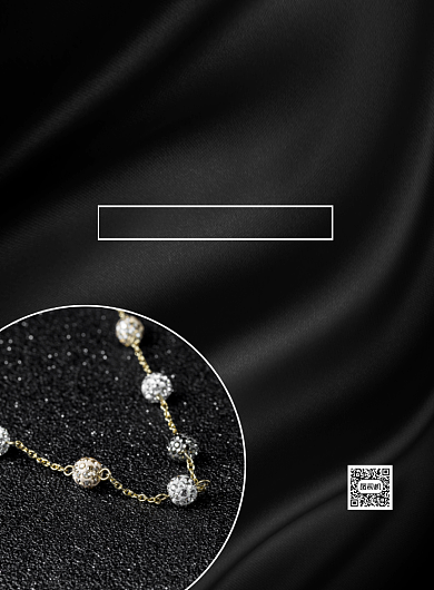 黑色大气简约浪漫七夕手链促销宣传海报背景