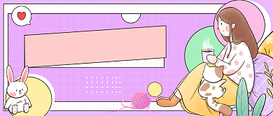 冬日养生指南插画公众号首图背景