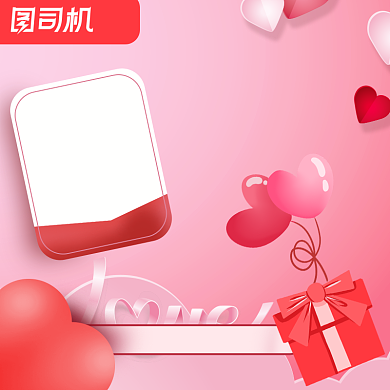 简约风38女王节妇女节日活动主图背景