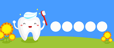 卡通儿童牙齿健康小讲堂公众号首图背景