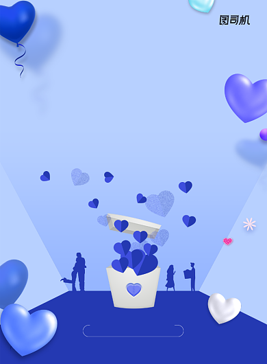 唯美蓝紫色七夕情人节浪漫海报背景