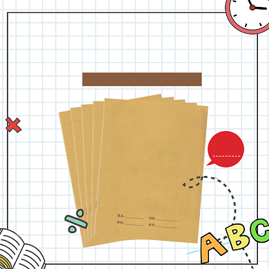 清新小学生文具田字格写字本学习用品主图背景